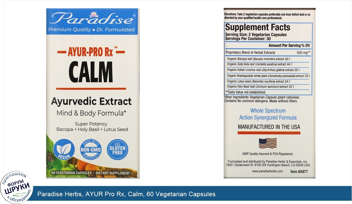 Paradise_Herbs__AYUR_Pro_Rx__Calm__60_Vegetarian_Capsules.jpg