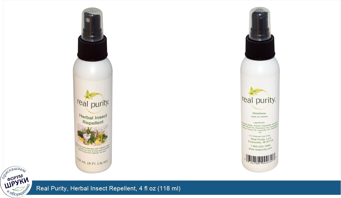 Real_Purity__Herbal_Insect_Repellent__4_fl_oz__118_ml_.jpg