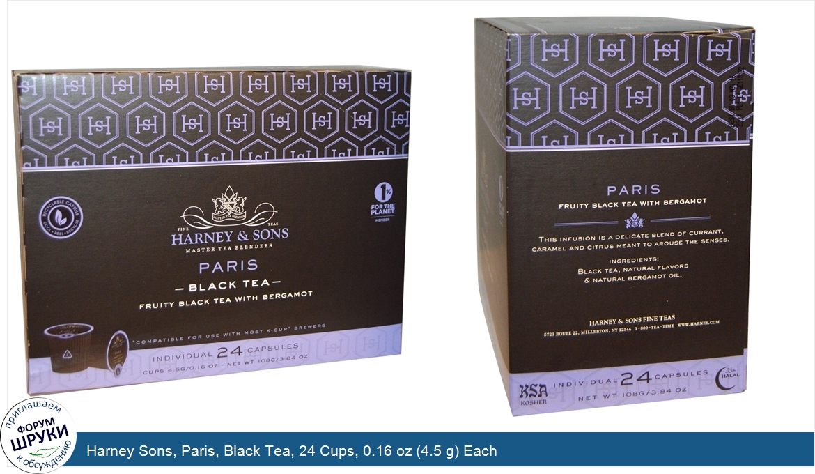 Harney_Sons__Paris__Black_Tea__24_Cups__0.16_oz__4.5_g__Each.jpg