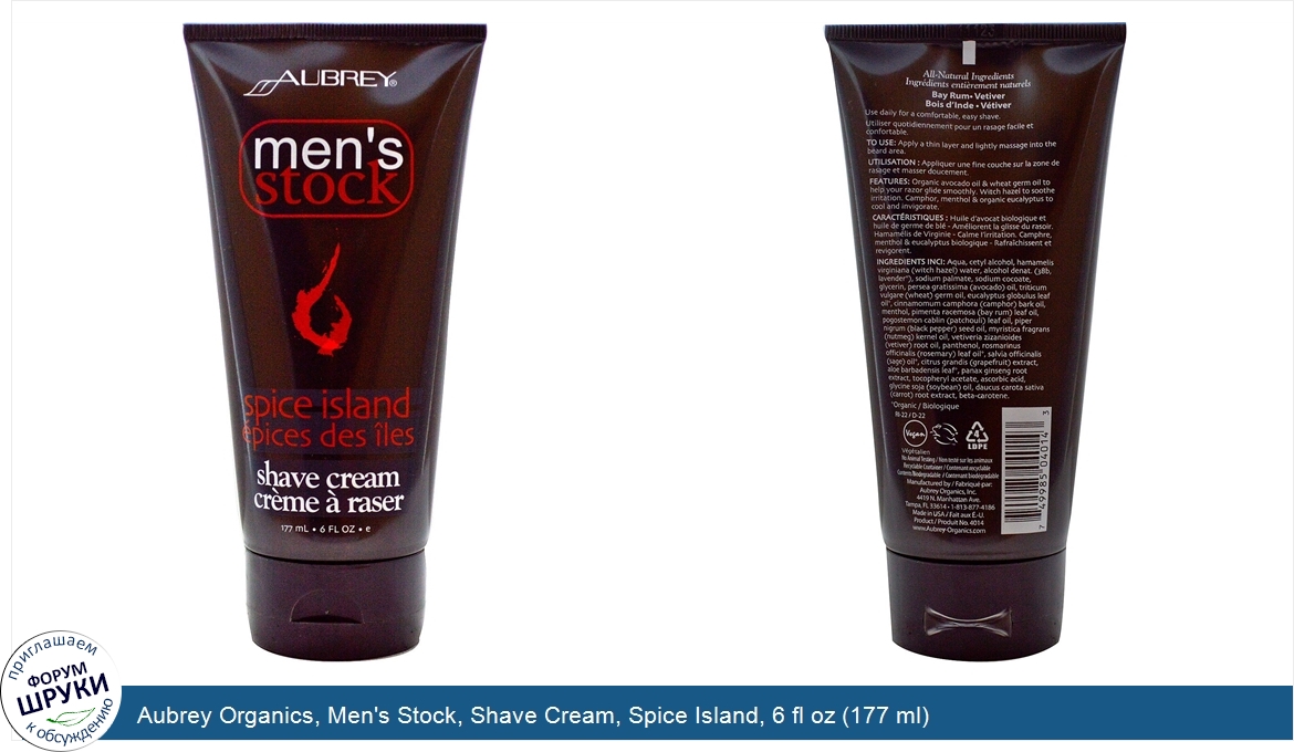 Aubrey_Organics__Men_s_Stock__Shave_Cream__Spice_Island__6_fl_oz__177_ml_.jpg