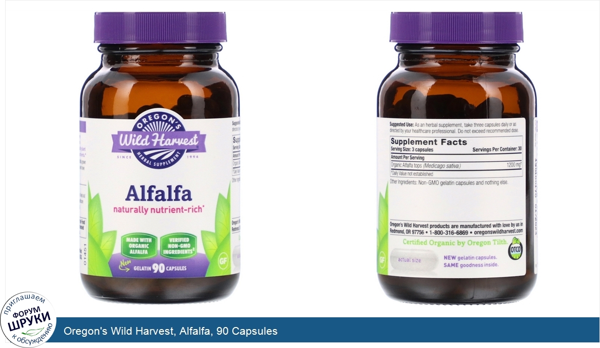 Oregon_s_Wild_Harvest__Alfalfa__90_Capsules.jpg