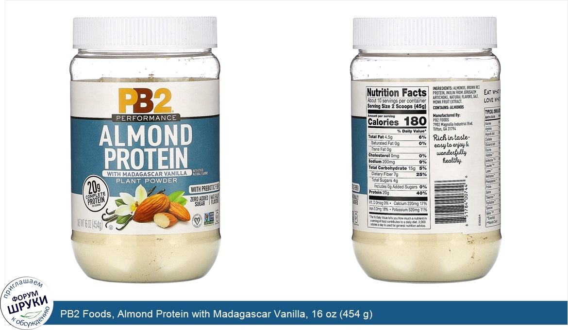 PB2_Foods__Almond_Protein_with_Madagascar_Vanilla__16_oz__454_g_.jpg