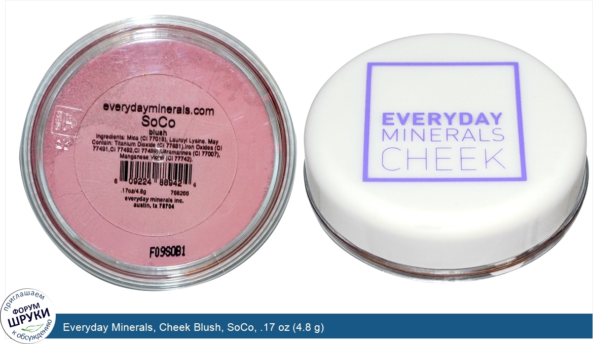 Everyday_Minerals__Cheek_Blush__SoCo__.17_oz__4.8_g_.jpg