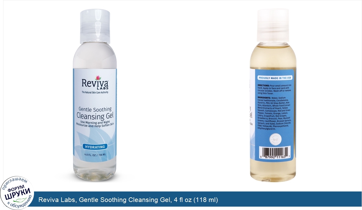 Reviva_Labs__Gentle_Soothing_Cleansing_Gel__4_fl_oz__118_ml_.jpg