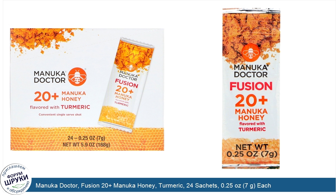 Manuka_Doctor__Fusion_20__Manuka_Honey__Turmeric__24_Sachets__0.25_oz__7_g__Each.jpg