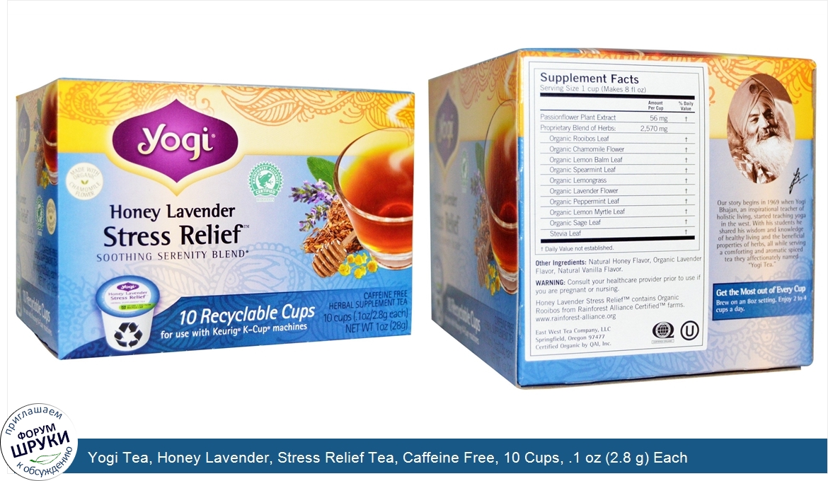 Yogi_Tea__Honey_Lavender__Stress_Relief_Tea__Caffeine_Free__10_Cups__.1_oz__2.8_g__Each.jpg