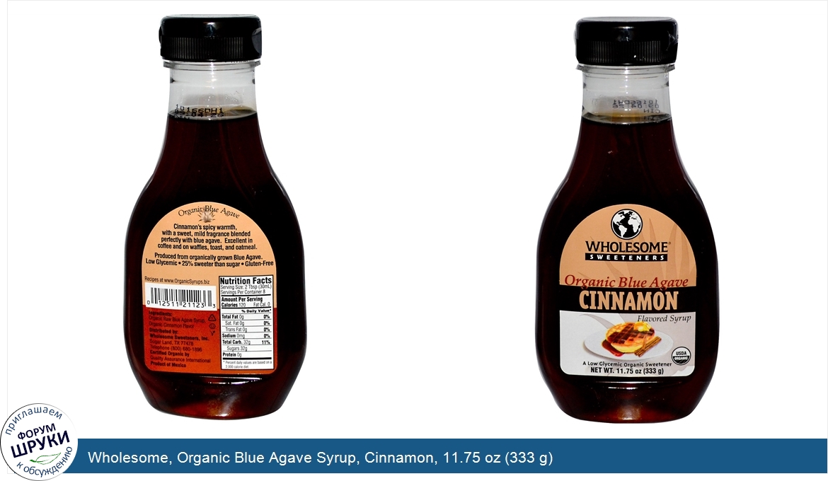 Wholesome__Organic_Blue_Agave_Syrup__Cinnamon__11.75_oz__333_g_.jpg