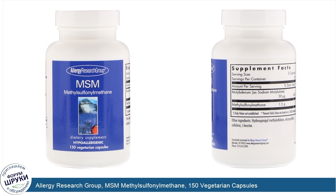 Allergy_Research_Group__MSM_Methylsulfonylmethane__150_Vegetarian_Capsules.jpg