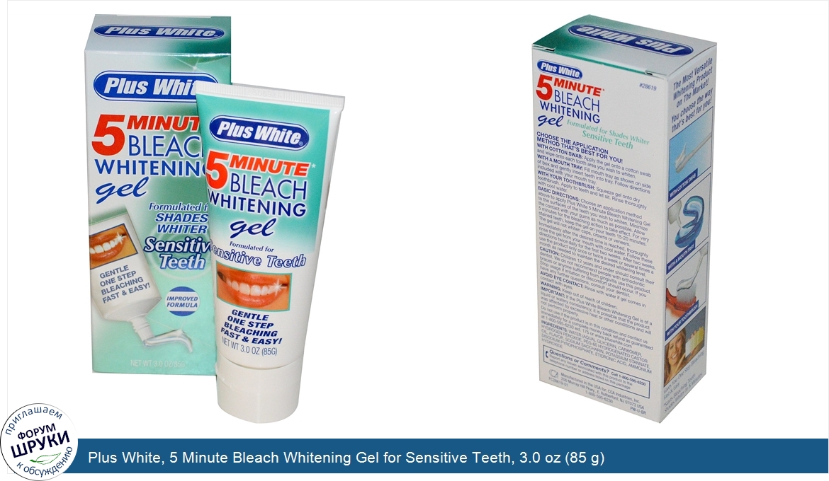 Plus_White__5_Minute_Bleach_Whitening_Gel_for_Sensitive_Teeth__3.0_oz__85_g_.jpg