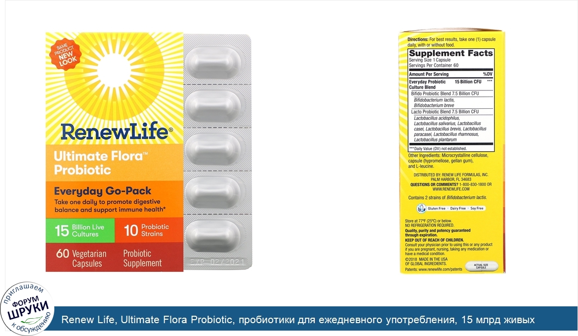 Renew_Life__Ultimate_Flora_Probiotic__пробиотики_для_ежедневного_употребления__15_млрд_живых_к...jpg