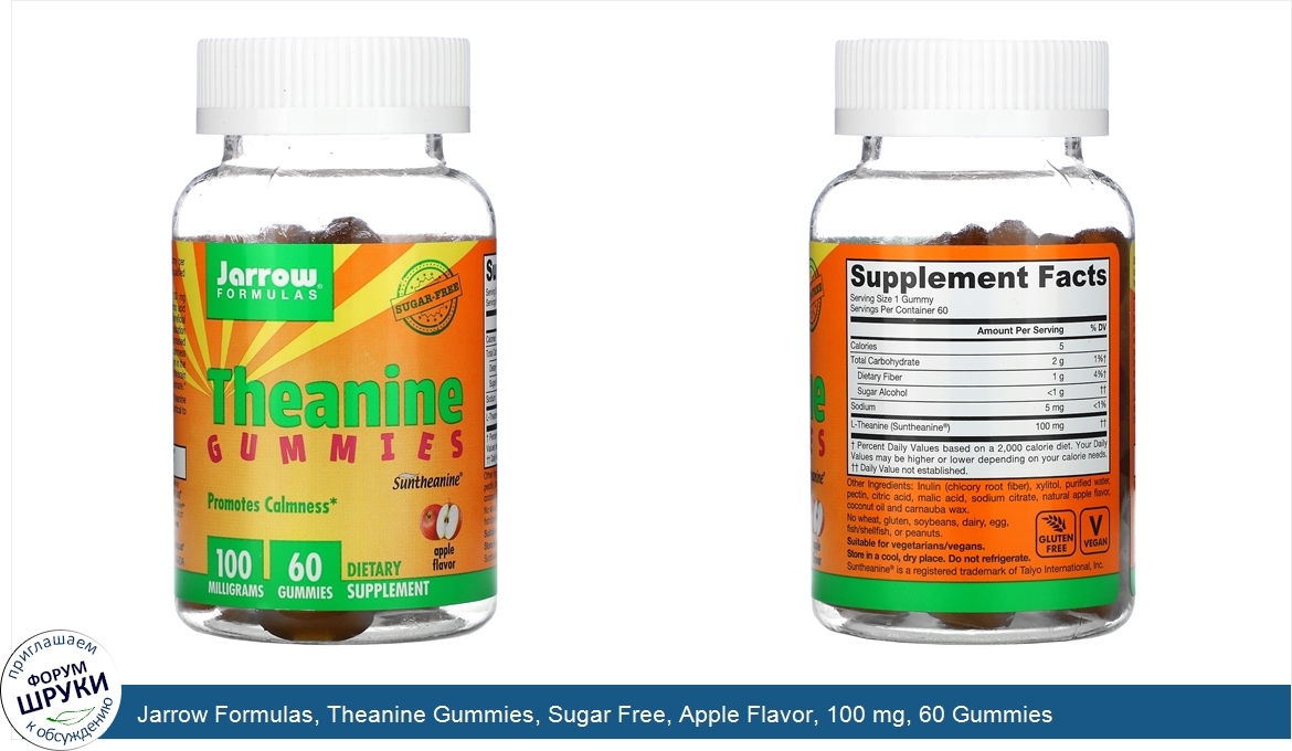 Jarrow_Formulas__Theanine_Gummies__Sugar_Free__Apple_Flavor__100_mg__60_Gummies.jpg