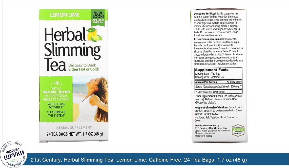 21st_Century__Herbal_Slimming_Tea__Lemon_Lime__Caffeine_Free__24_Tea_Bags__1.7_oz__48_g_.jpg