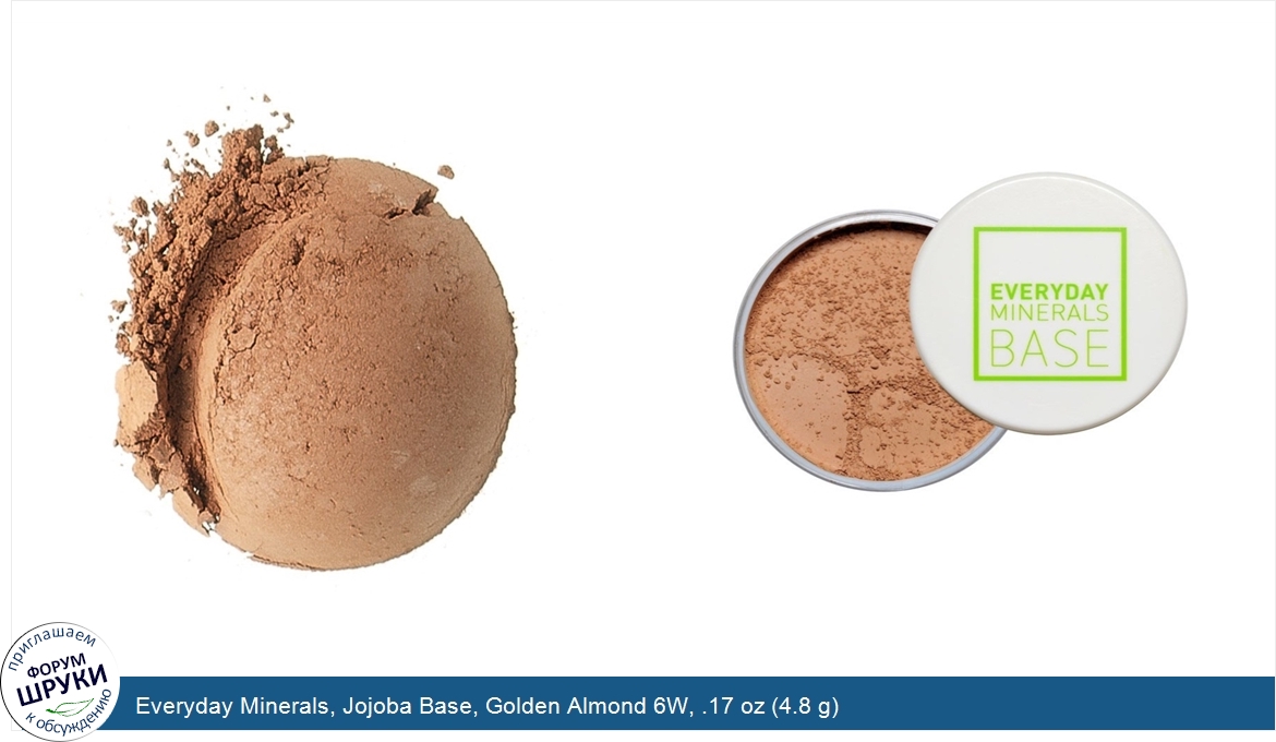 Everyday_Minerals__Jojoba_Base__Golden_Almond_6W__.17_oz__4.8_g_.jpg