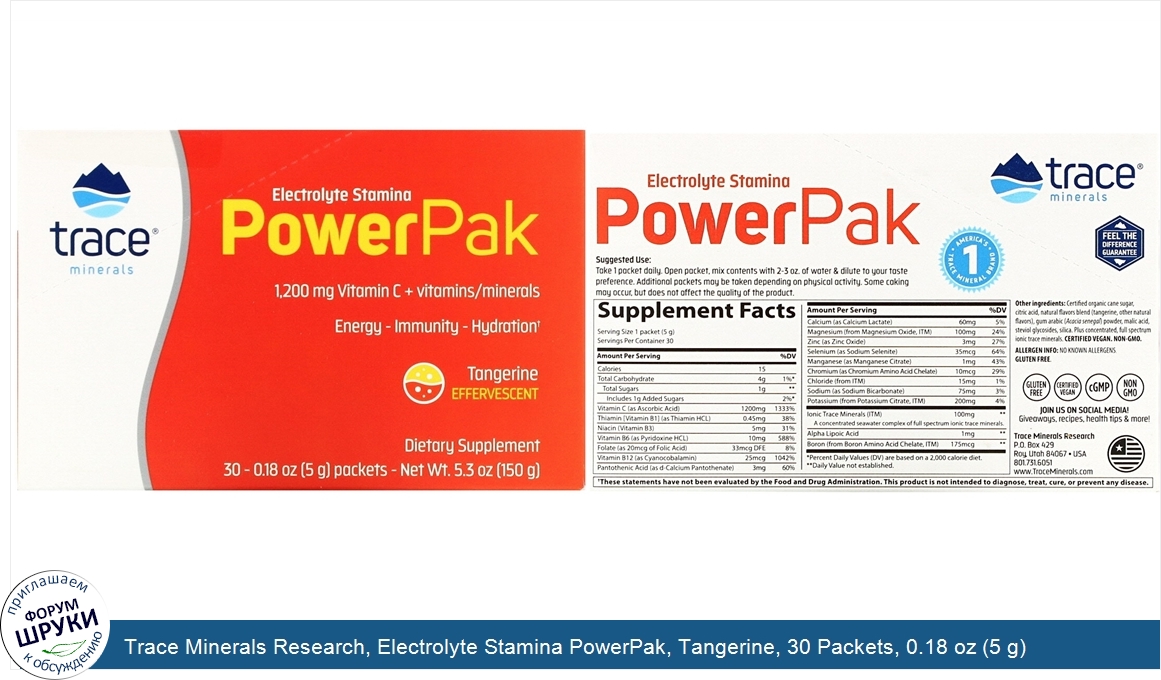 Trace_Minerals_Research__Electrolyte_Stamina_PowerPak__Tangerine__30_Packets__0.18_oz__5_g__Each.jpg