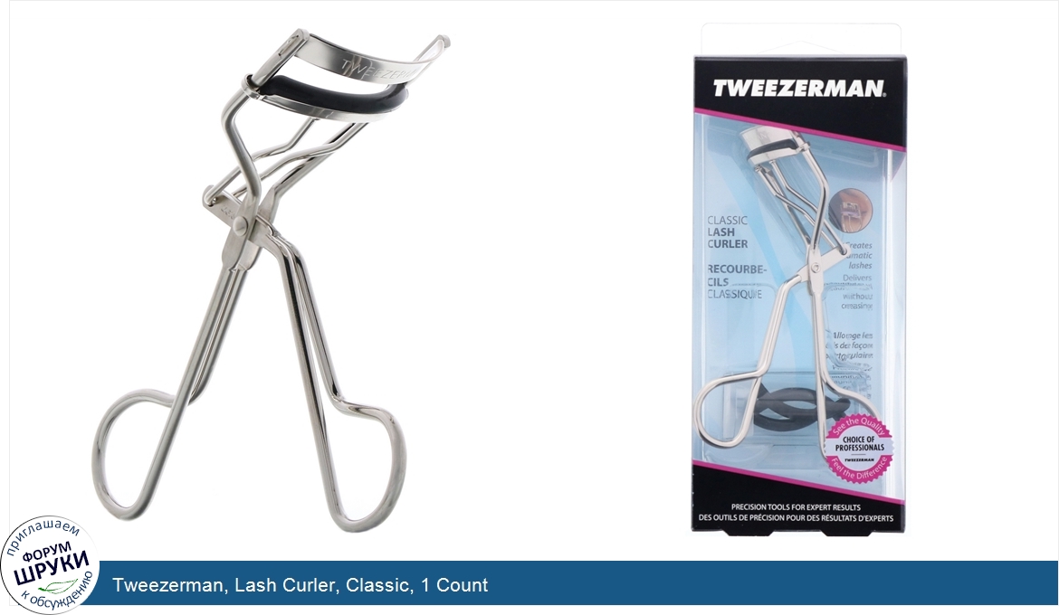 Tweezerman__Lash_Curler__Classic__1_Count.jpg