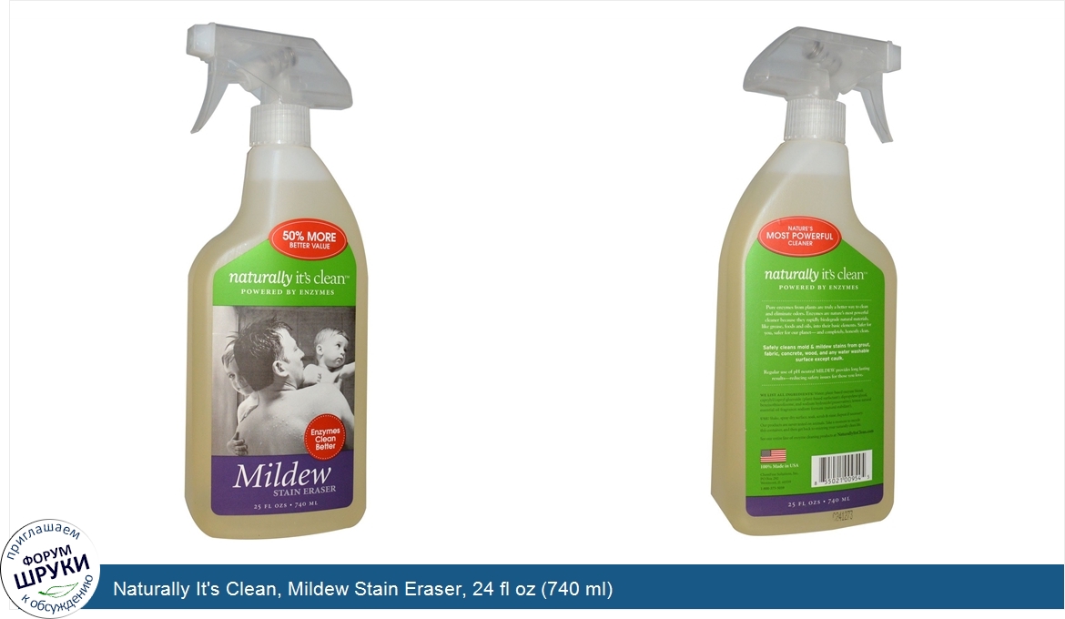 Naturally_It_s_Clean__Mildew_Stain_Eraser__24_fl_oz__740_ml_.jpg