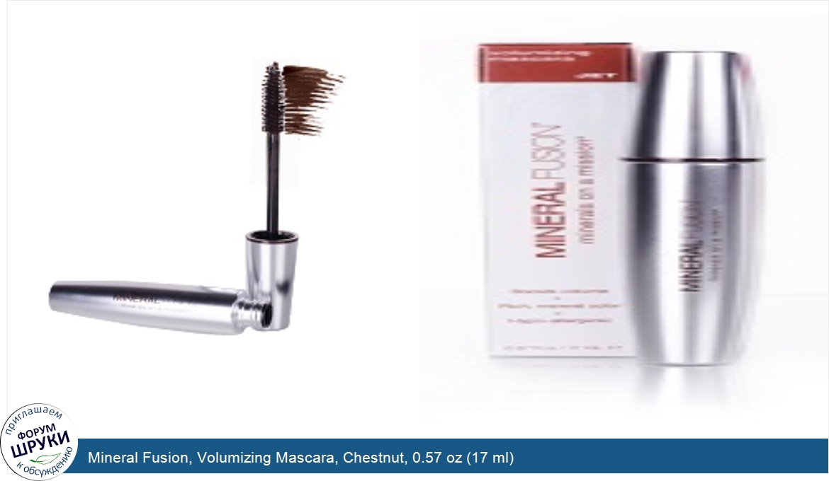 Mineral_Fusion__Volumizing_Mascara__Chestnut__0.57_oz__17_ml_.jpg