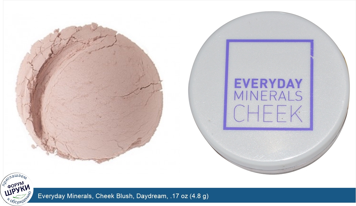 Everyday_Minerals__Cheek_Blush__Daydream__.17_oz__4.8_g_.jpg