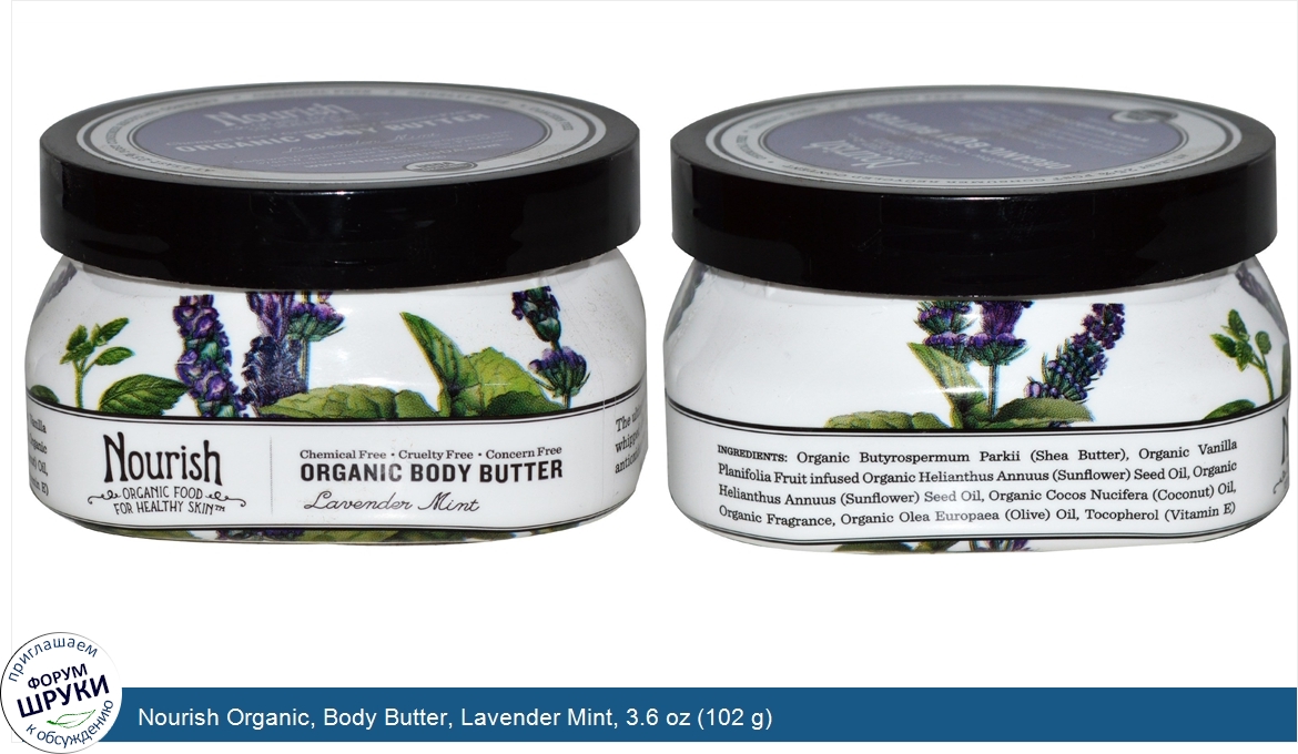 Nourish_Organic__Body_Butter__Lavender_Mint__3.6_oz__102_g_.jpg