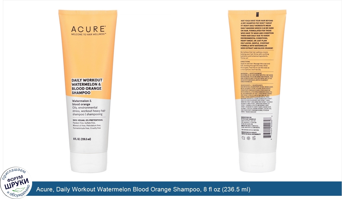 Acure__Daily_Workout_Watermelon_Blood_Orange_Shampoo__8_fl_oz__236.5_ml_.jpg