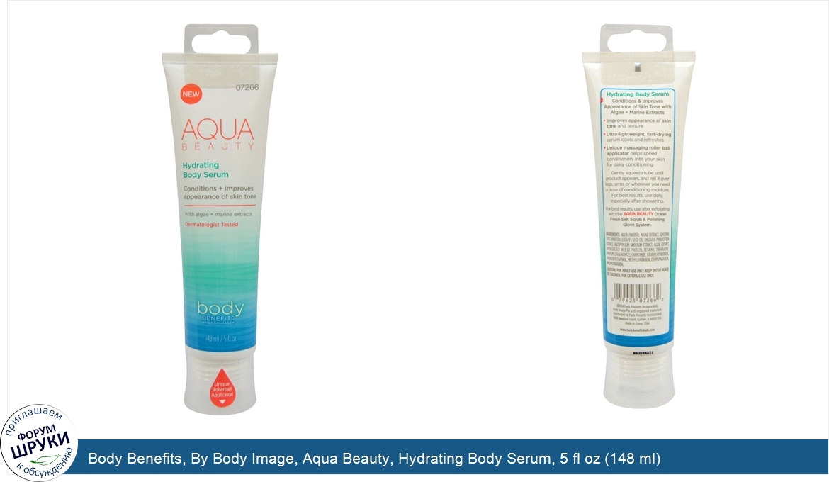 Body_Benefits__By_Body_Image__Aqua_Beauty__Hydrating_Body_Serum__5_fl_oz__148_ml_.jpg