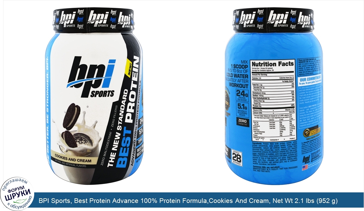 BPI_Sports__Best_Protein_Advance_100__Protein_Formula_Cookies_And_Cream__Net_Wt_2.1_lbs__952_g...jpg