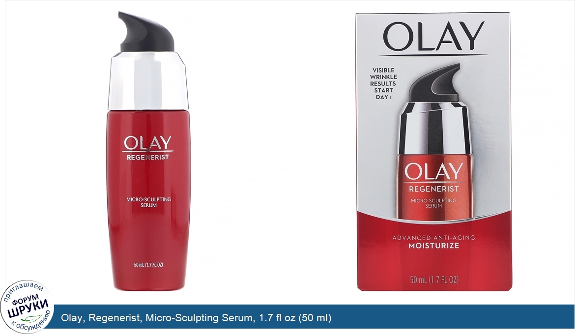 Olay__Regenerist__Micro_Sculpting_Serum__1.7_fl_oz__50_ml_.jpg