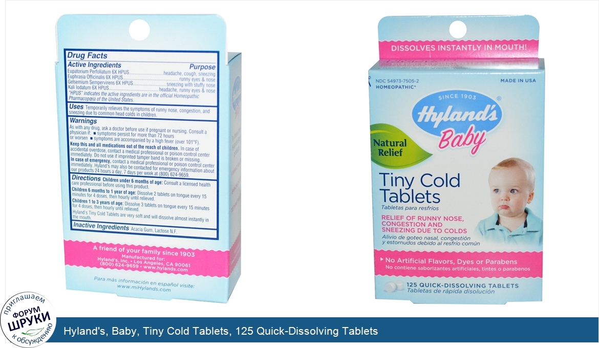 Hyland_s__Baby__Tiny_Cold_Tablets__125_Quick_Dissolving_Tablets.jpg