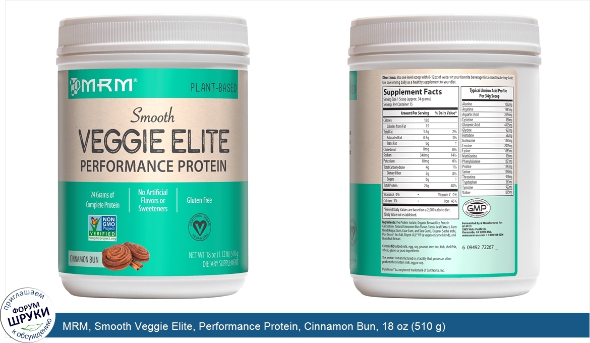 MRM__Smooth_Veggie_Elite__Performance_Protein__Cinnamon_Bun__18_oz__510_g_.jpg