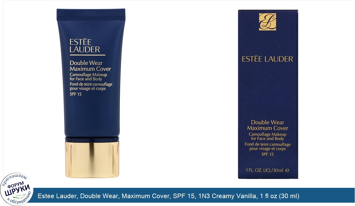 Estee_Lauder__Double_Wear__Maximum_Cover__SPF_15__1N3_Creamy_Vanilla__1_fl_oz__30_ml_.jpg