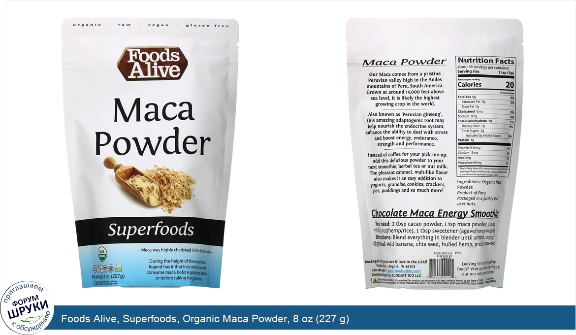 Foods_Alive__Superfoods__Organic_Maca_Powder__8_oz__227_g_.jpg