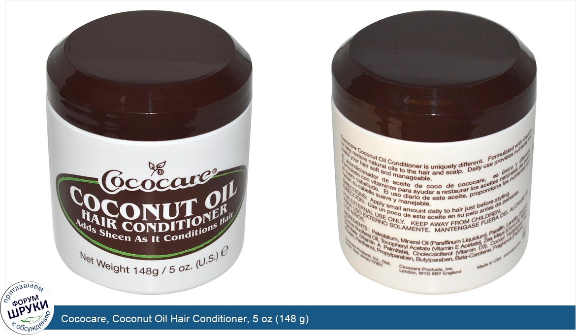 Cococare__Coconut_Oil_Hair_Conditioner__5_oz__148_g_.jpg