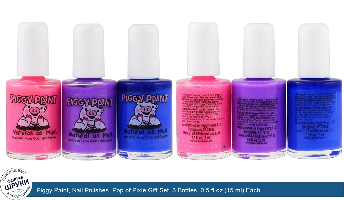 Piggy_Paint__Nail_Polishes__Pop_of_Pixie_Gift_Set__3_Bottles__0.5_fl_oz__15_ml__Each.jpg