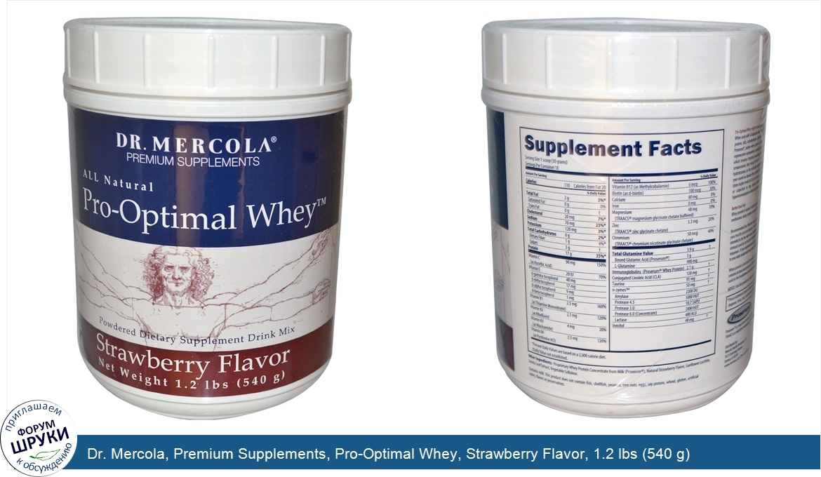 Dr._Mercola__Premium_Supplements__Pro_Optimal_Whey__Strawberry_Flavor__1.2_lbs__540_g_.jpg