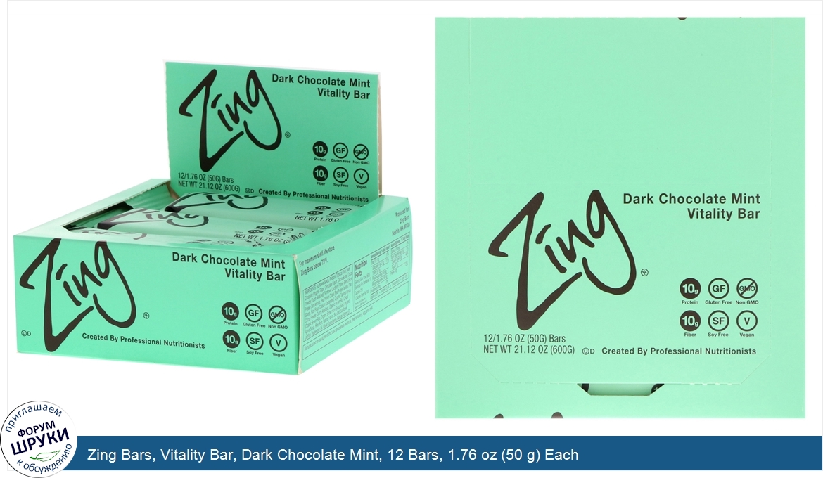 Zing_Bars__Vitality_Bar__Dark_Chocolate_Mint__12_Bars__1.76_oz__50_g__Each.jpg