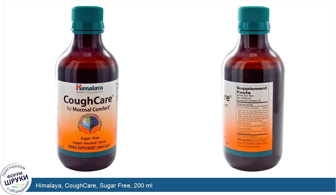 Himalaya__CoughCare__Sugar_Free__200_ml.jpg