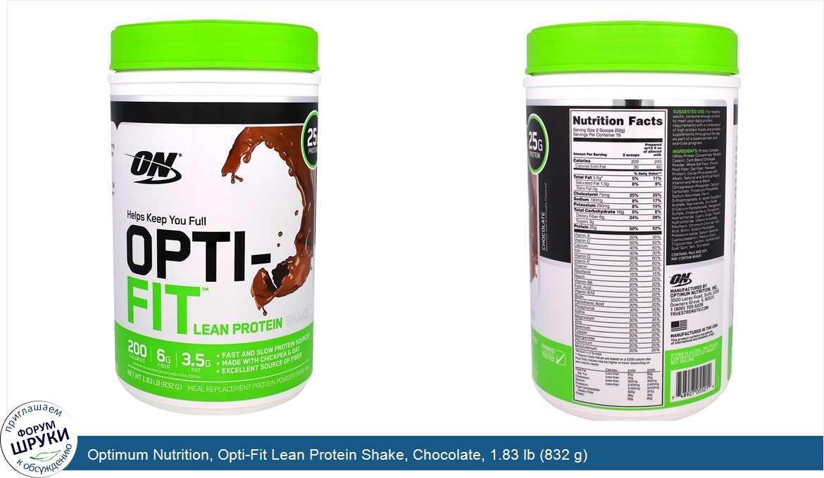 Optimum_Nutrition__Opti_Fit_Lean_Protein_Shake__Chocolate__1.83_lb__832_g_.jpg