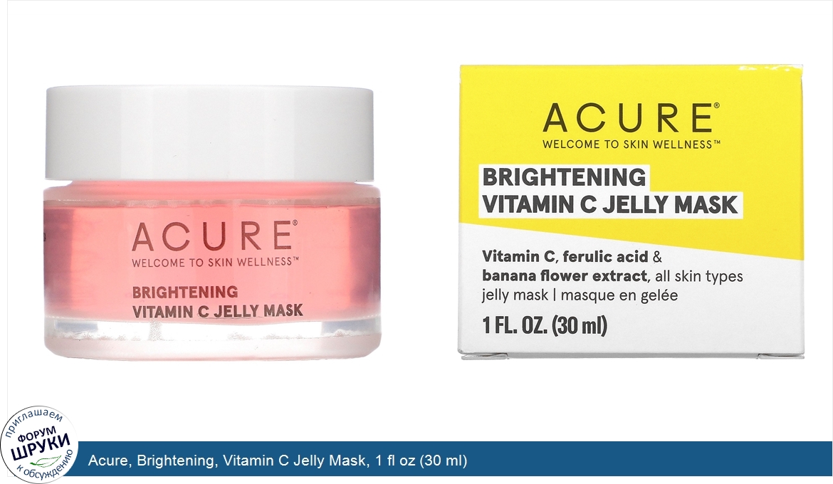 Acure__Brightening__Vitamin_C_Jelly_Mask__1_fl_oz__30_ml_.jpg