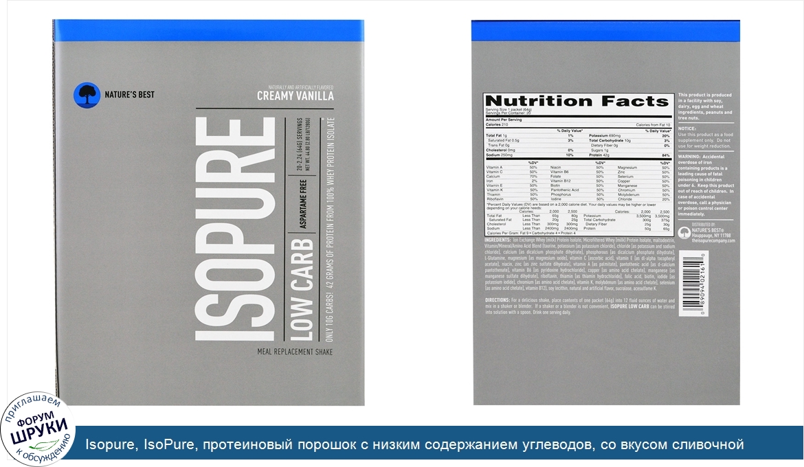 Isopure__IsoPure__протеиновый_порошок_с_низким_содержанием_углеводов__со_вкусом_сливочной_вани...jpg