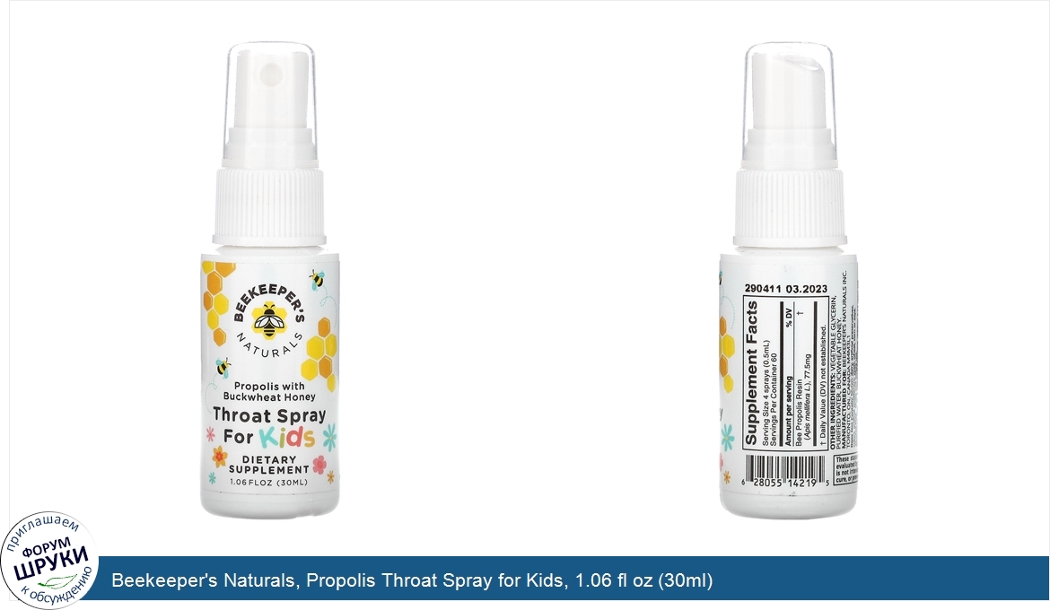 Beekeeper_s_Naturals__Propolis_Throat_Spray_for_Kids__1.06_fl_oz__30ml_.jpg