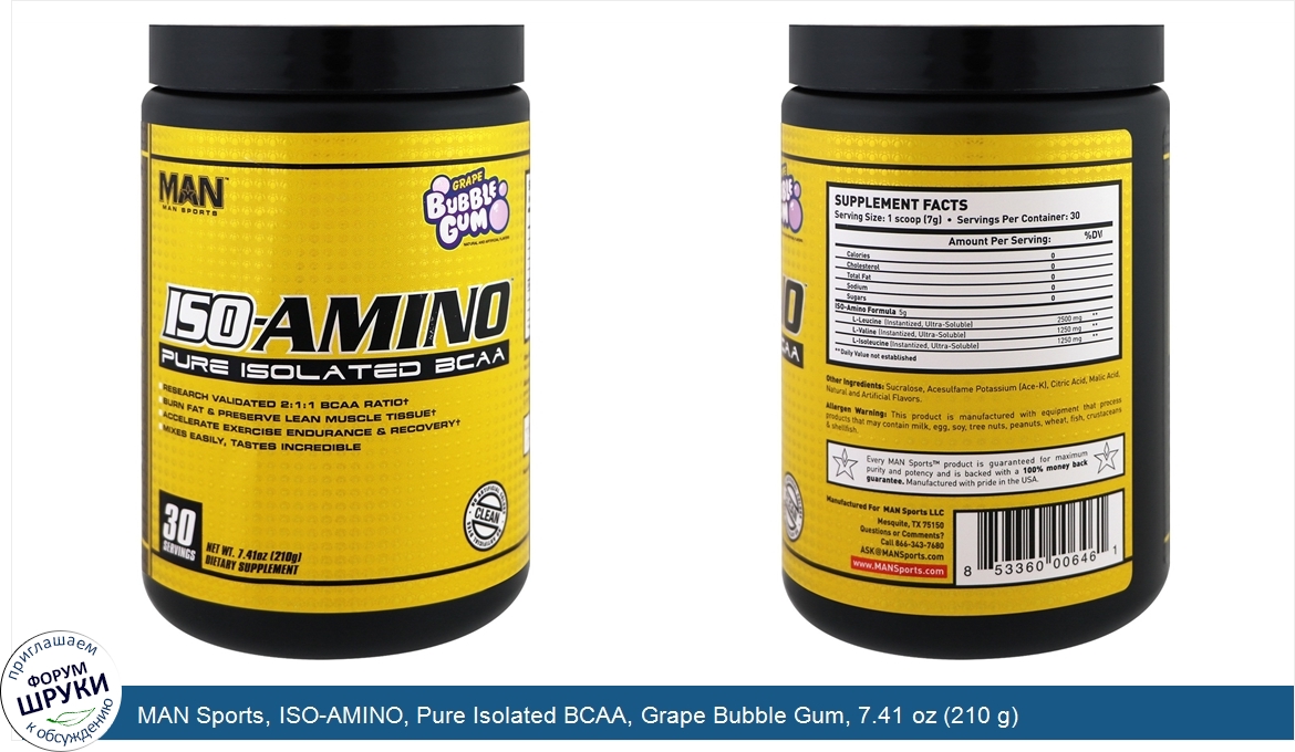 MAN_Sports__ISO_AMINO__Pure_Isolated_BCAA__Grape_Bubble_Gum__7.41_oz__210_g_.jpg