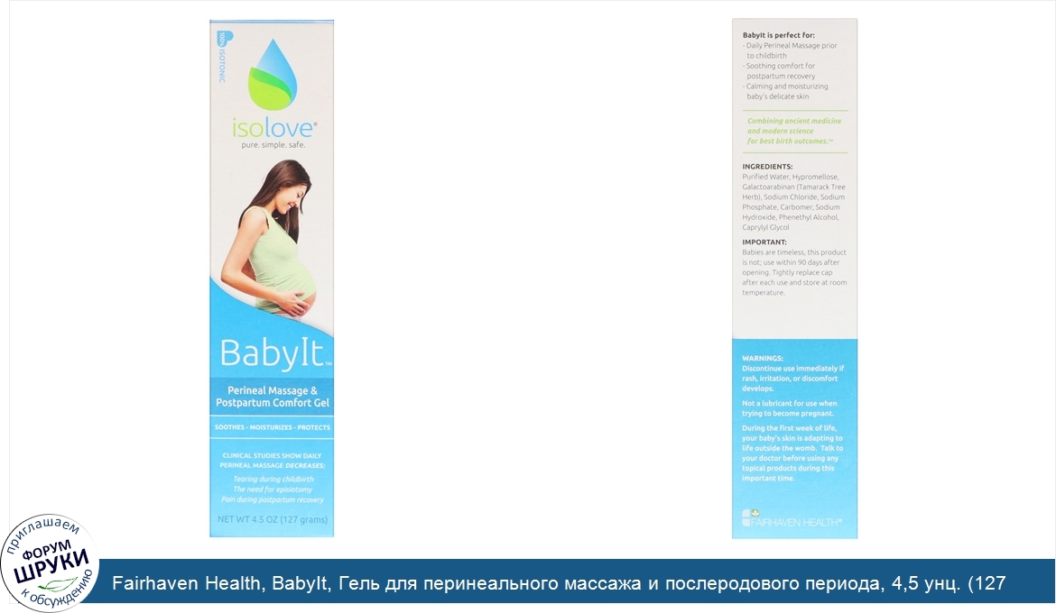 Fairhaven_Health__BabyIt__Гель_для_перинеального_массажа_и_послеродового_периода__4_5_унц.__12...jpg