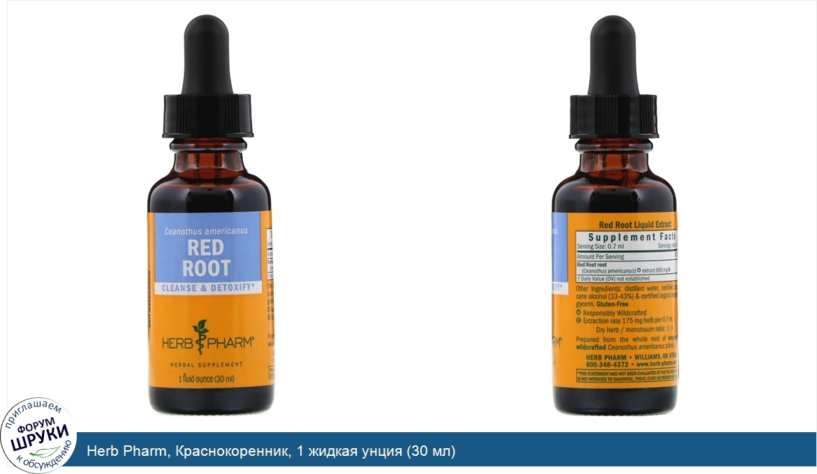 Herb_Pharm__Краснокоренник__1_жидкая_унция__30_мл_.jpg