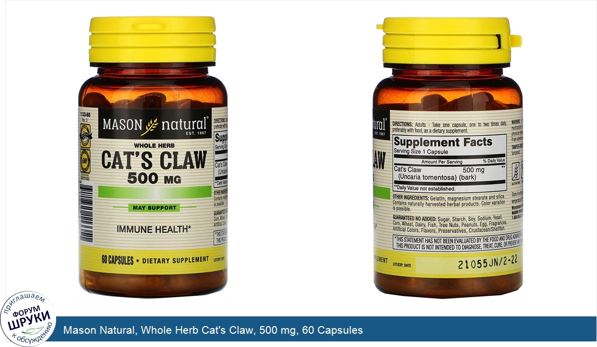 Mason_Natural__Whole_Herb_Cat_s_Claw__500_mg__60_Capsules.jpg