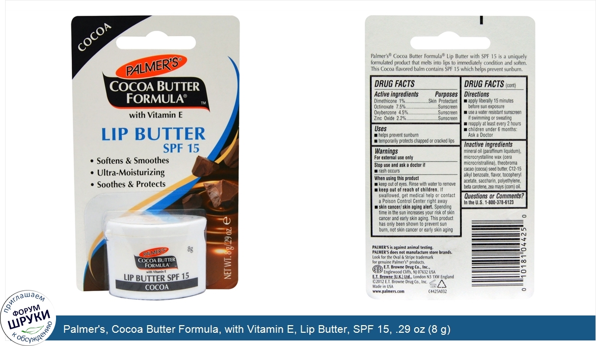 Palmer_s__Cocoa_Butter_Formula__with_Vitamin_E__Lip_Butter__SPF_15__.29_oz__8_g_.jpg