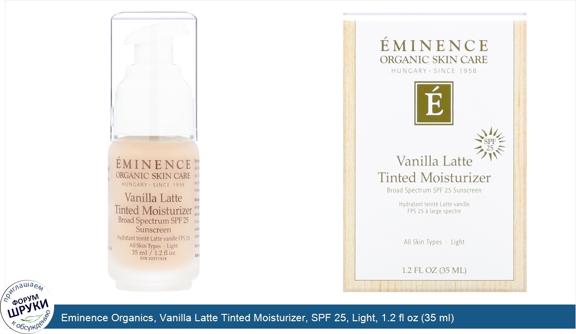 Eminence_Organics__Vanilla_Latte_Tinted_Moisturizer__SPF_25__Light__1.2_fl_oz__35_ml_.jpg