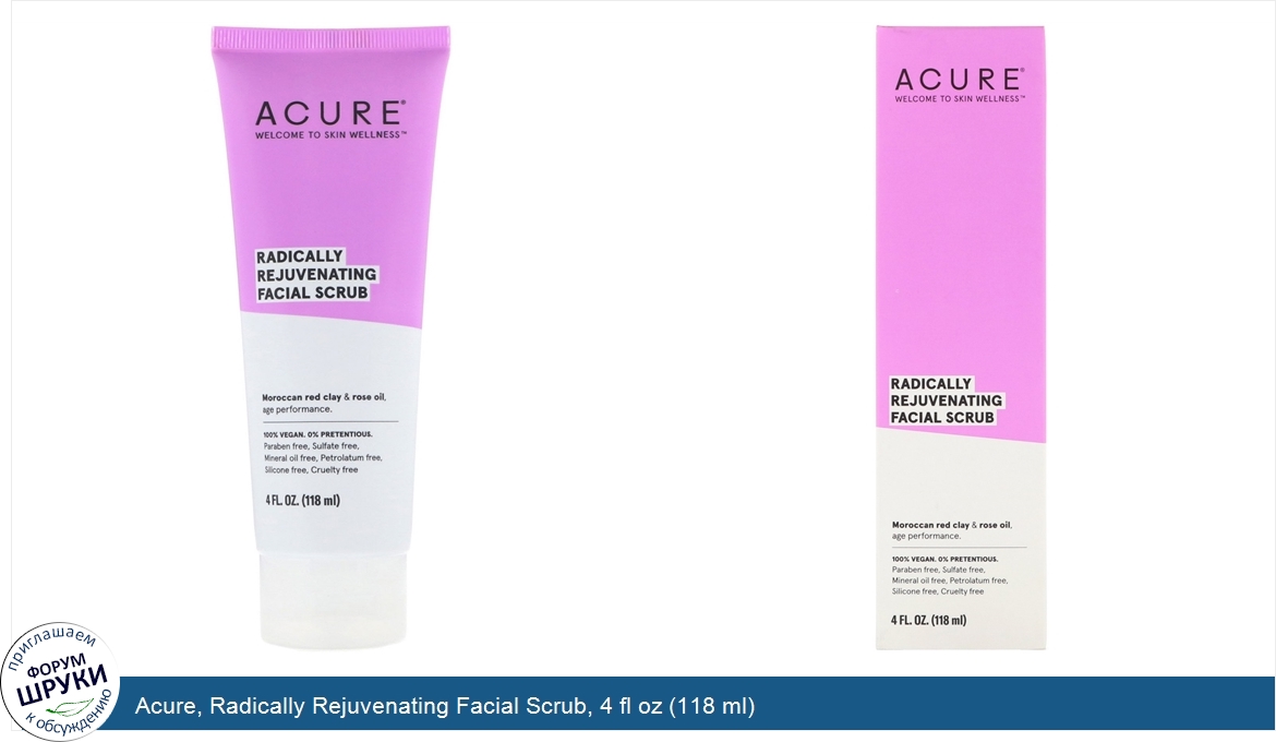 Acure__Radically_Rejuvenating_Facial_Scrub__4_fl_oz__118_ml_.jpg