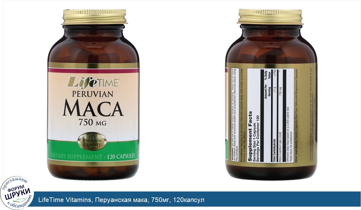 LifeTime_Vitamins__Перуанская_мака__750мг__120капсул.jpg