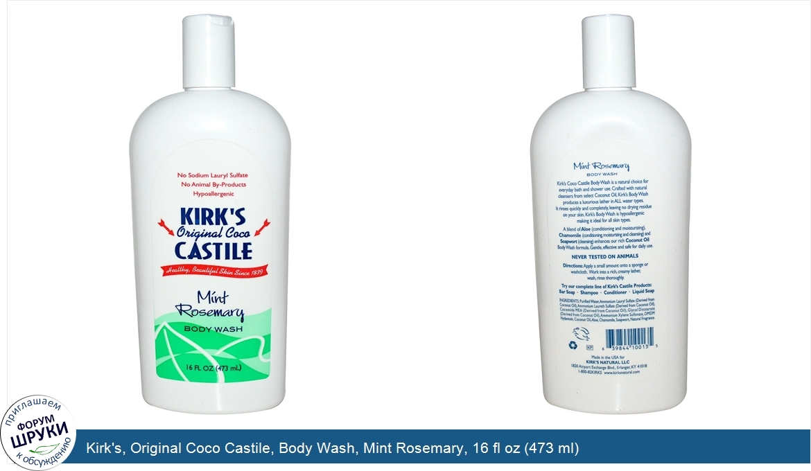 Kirk_s__Original_Coco_Castile__Body_Wash__Mint_Rosemary__16_fl_oz__473_ml_.jpg