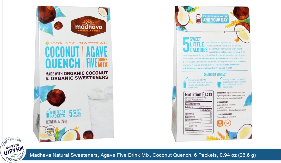 Madhava_Natural_Sweeteners__Agave_Five_Drink_Mix__Coconut_Quench__6_Packets__0.94_oz__26.6_g_.jpg